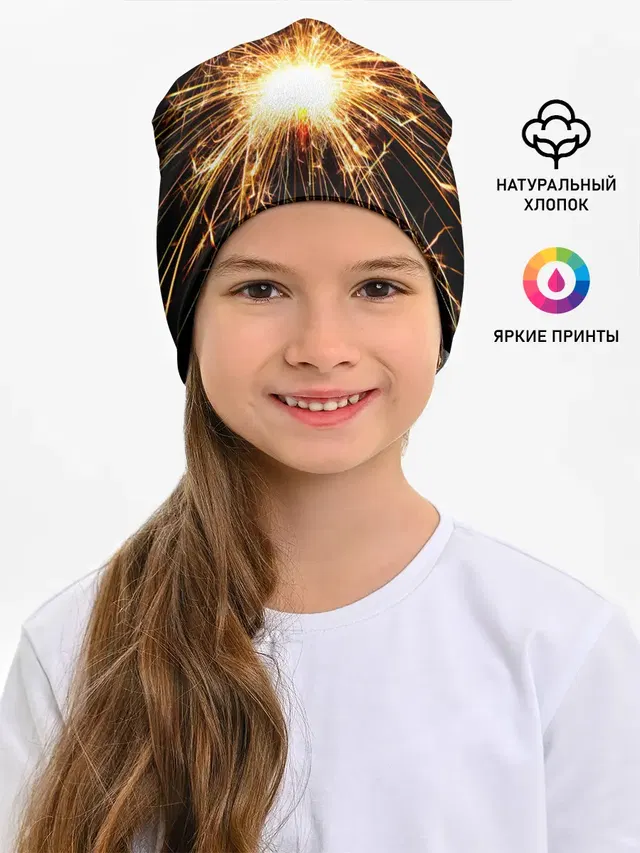 фейерверк души
