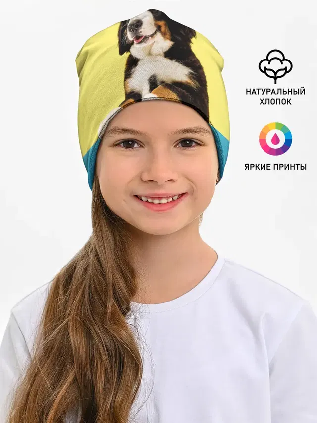 Бернский зенненхунд, Berner Sennenhund