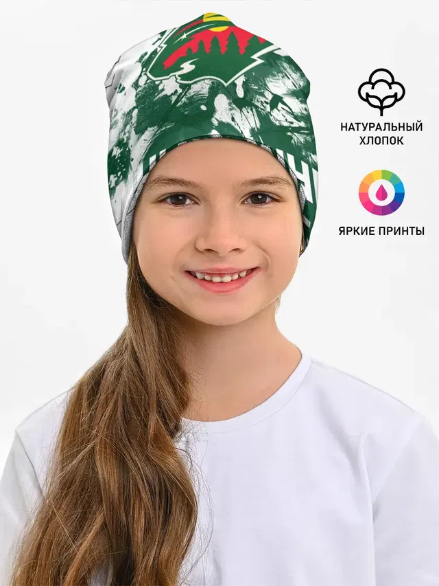 Minnesota Wild, Миннесота Уайлд