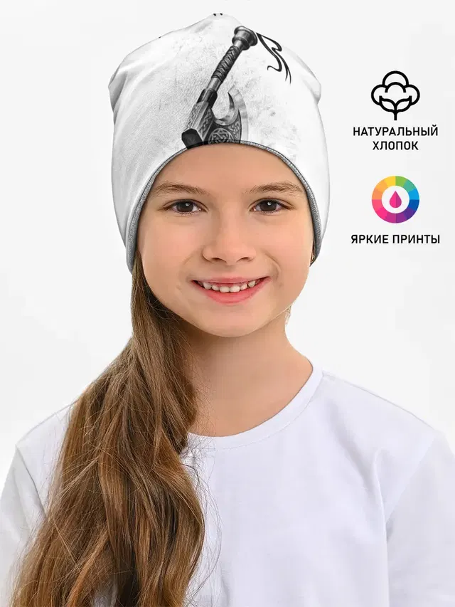 Страха нет, топор