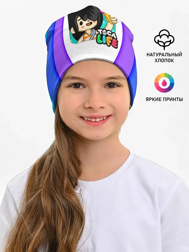 Детская шапка с принтом «Toca Boca — Нари — Nari»