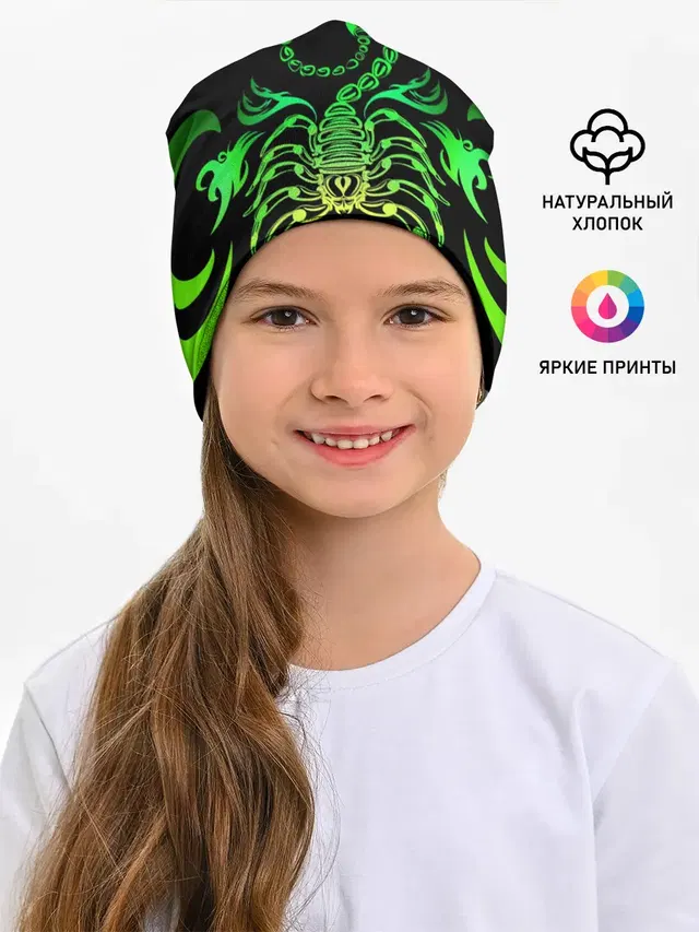 Acid scorpion