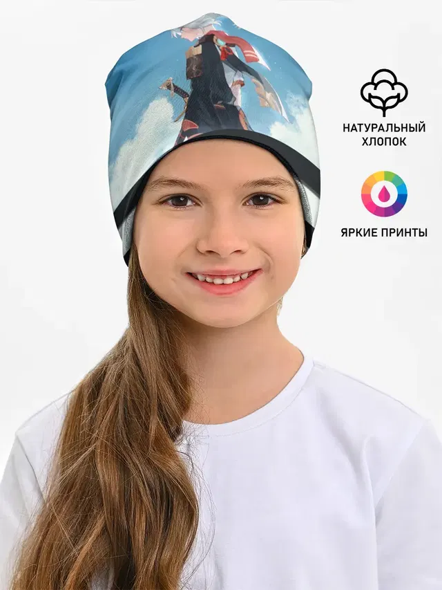 КАДЗУХА НА ФОНЕ НЕБА