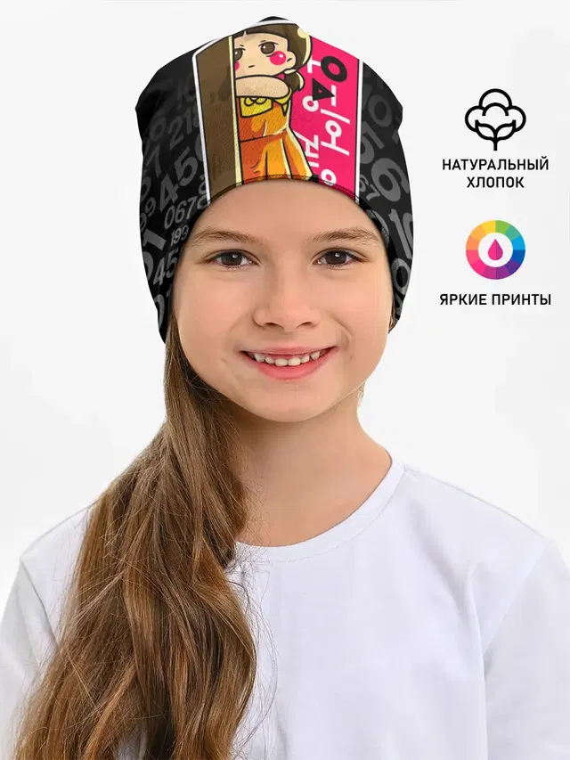 Детская шапка с принтом «Игра в кальмара — КУКЛА — DOLL»