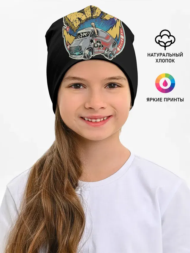 Едем на Кисс