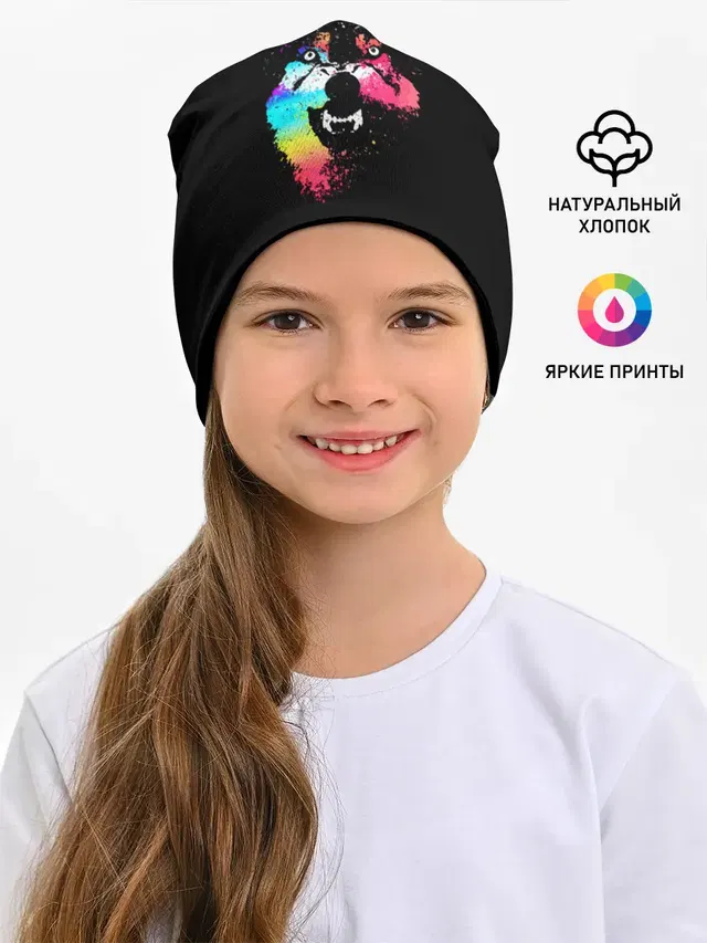 Неоновый свирепый волк