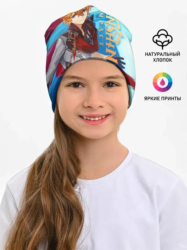Геншин импакт: Тарталья