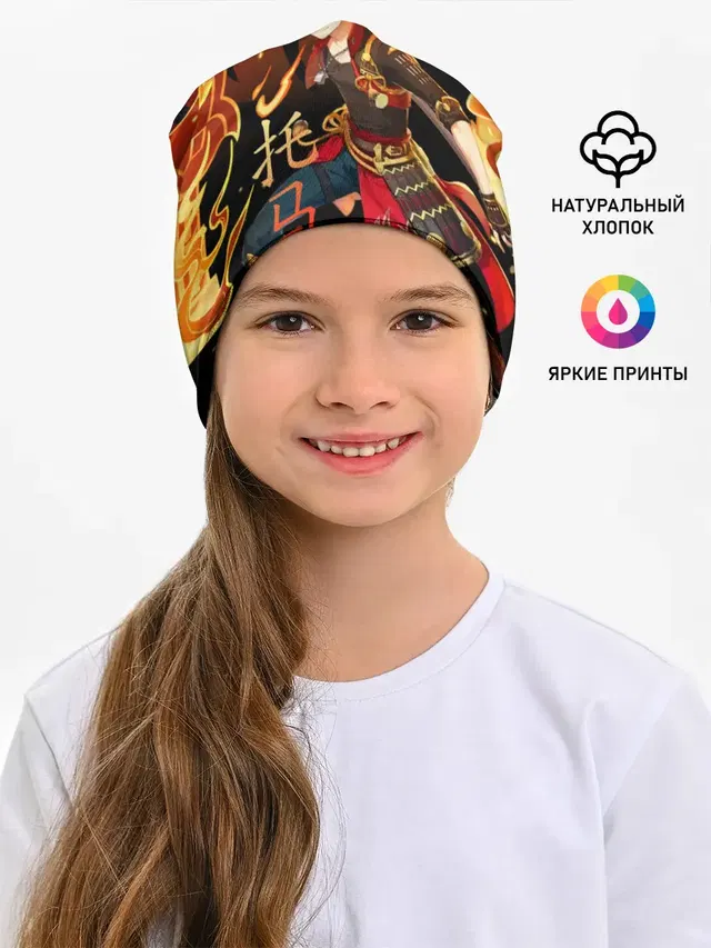 Геншин импакт: Тома