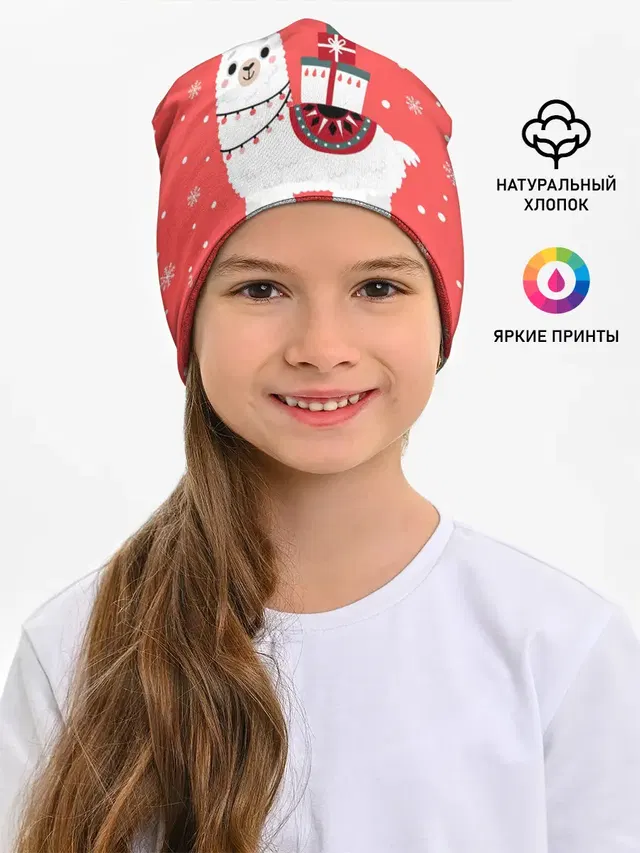Детская шапка