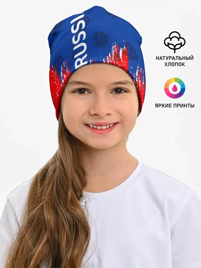Патриот России. Я Русский!