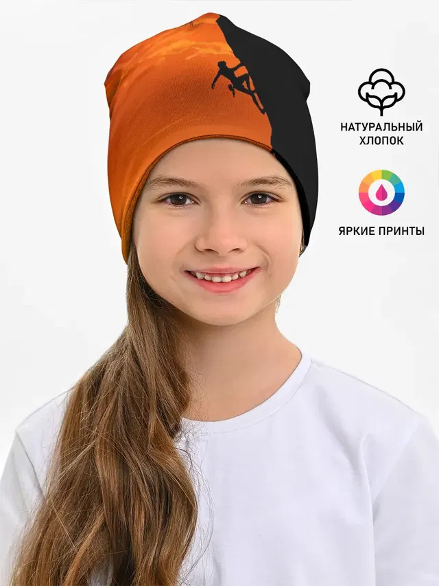 СКАЛОЛАЗЫ В ЗАКАТЕ