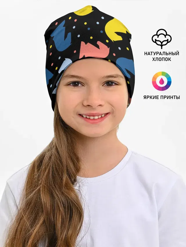 Шахматные фигуры цветные