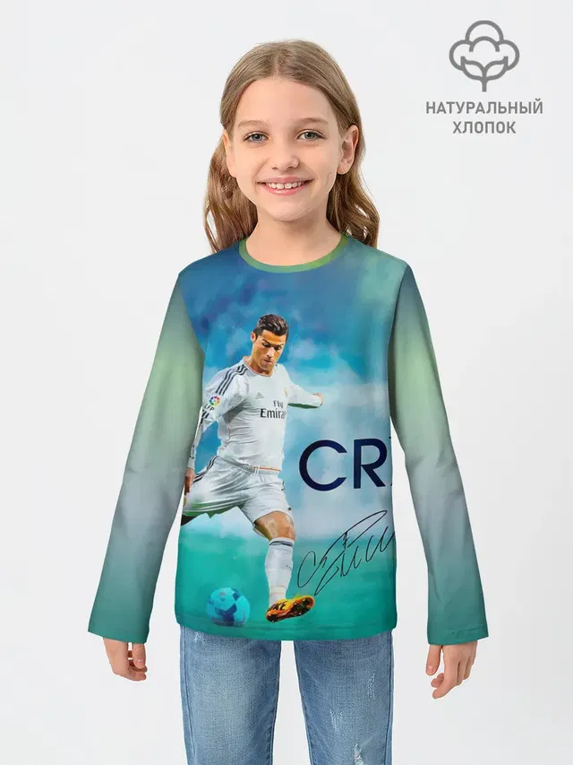 Ronaldo