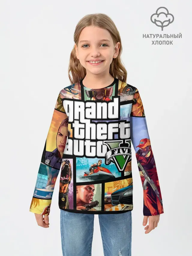 GTA