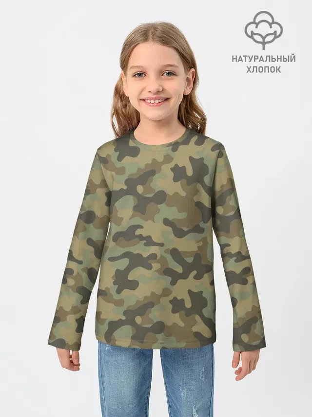 Хаки