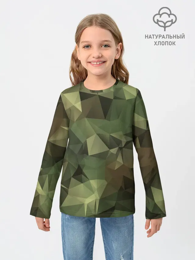 Камуфляж