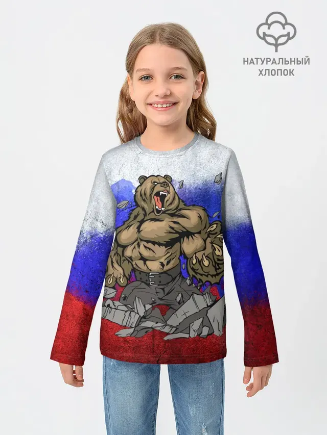 Медведь
