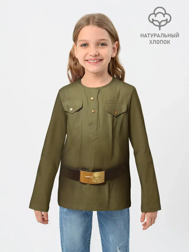 Солдатская форма