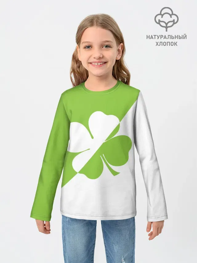 Lucky Clover