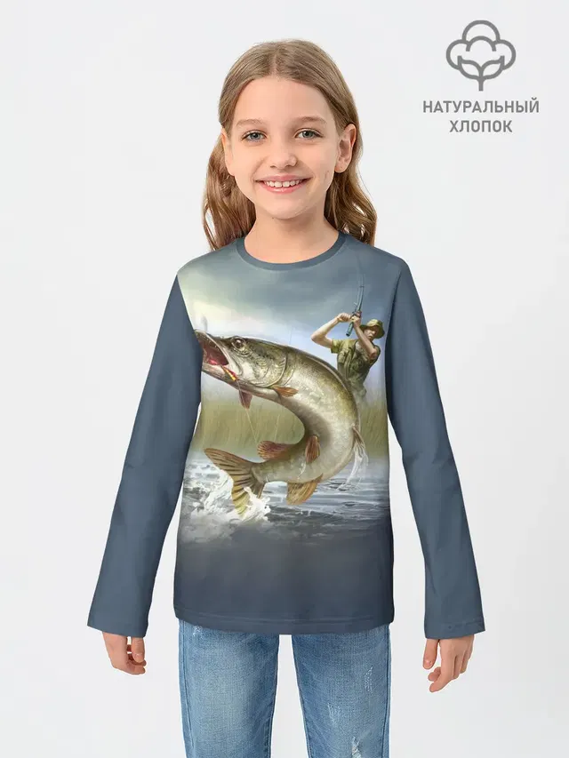 Щука
