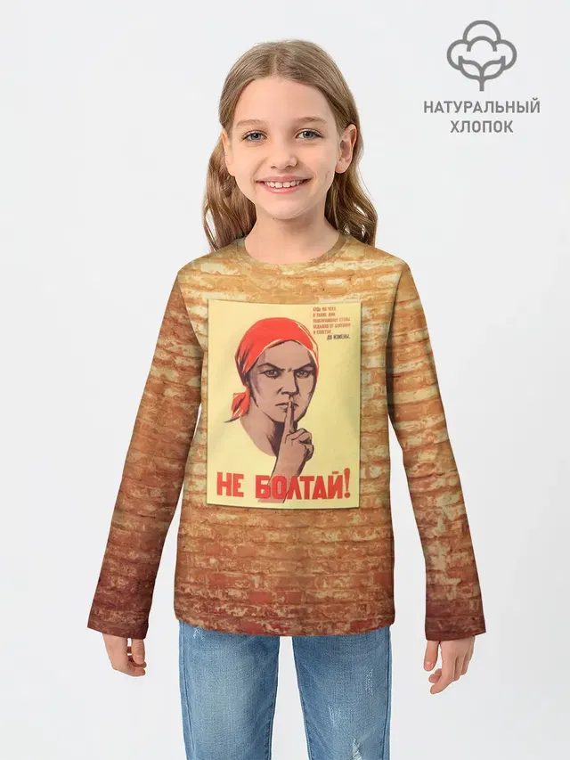 Плакат СССР 1