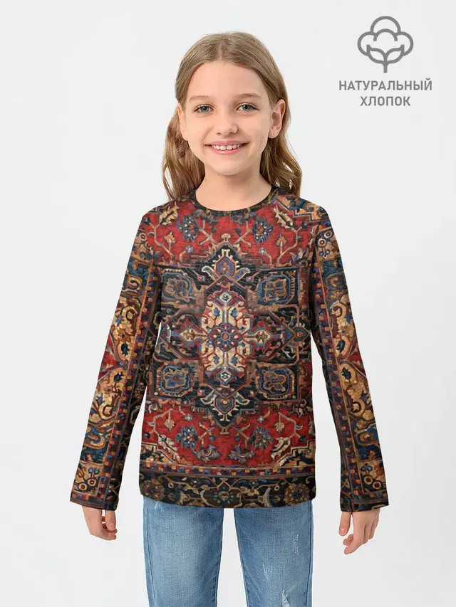 Красивый ковер