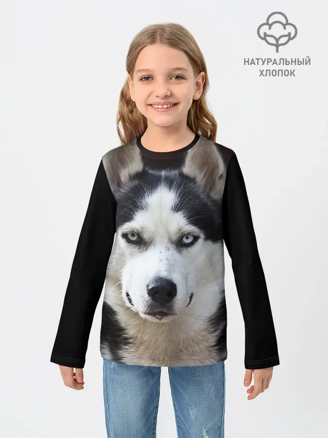 Хаски