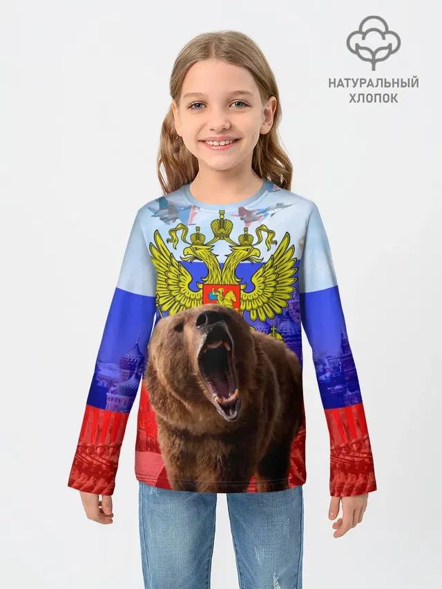 Русский медведь и герб