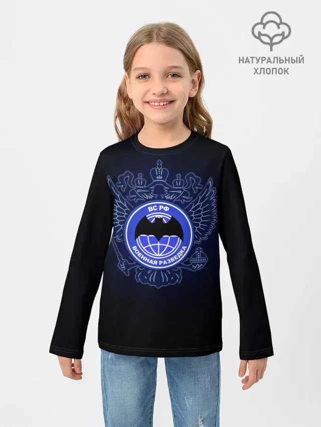 Военная разведка