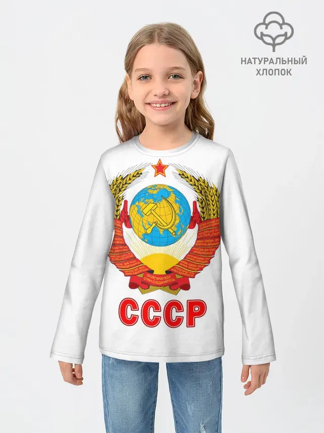 Герб СССР