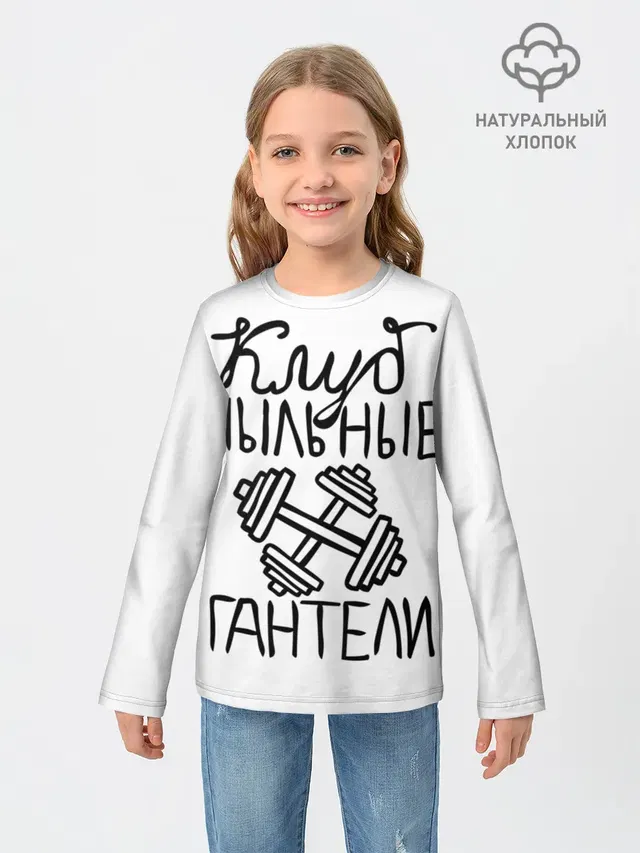 Клуб анонимных обжор