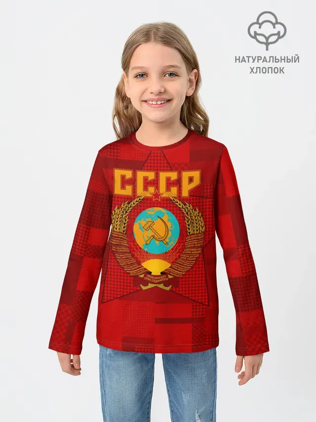 СССР