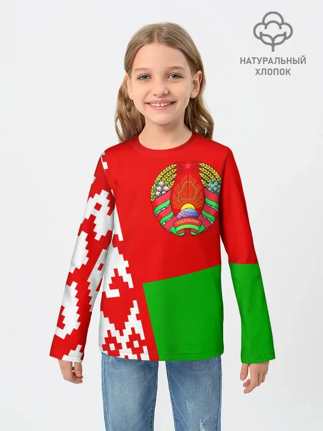 Беларусь 2