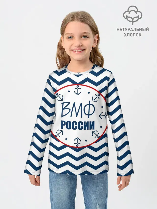 ВМФ