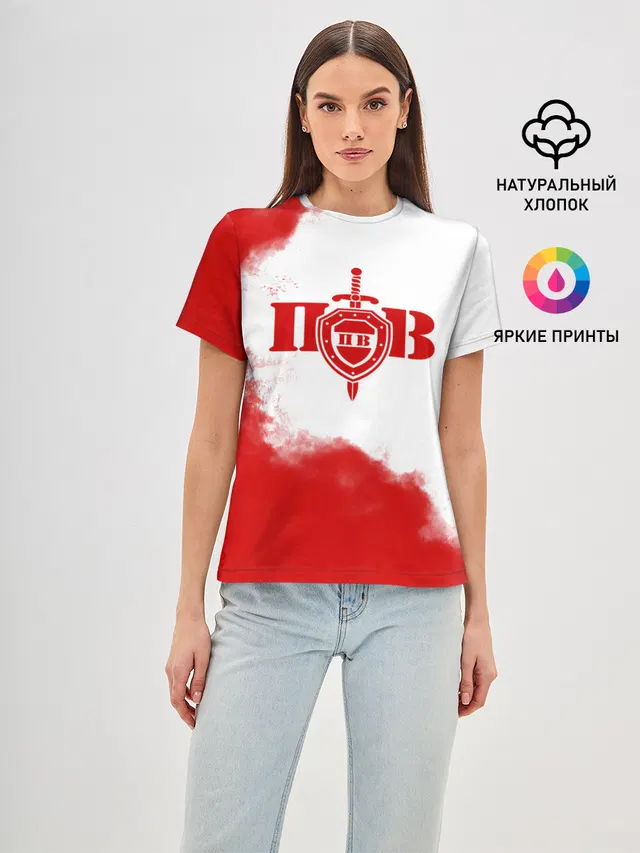 Пограничные Войска