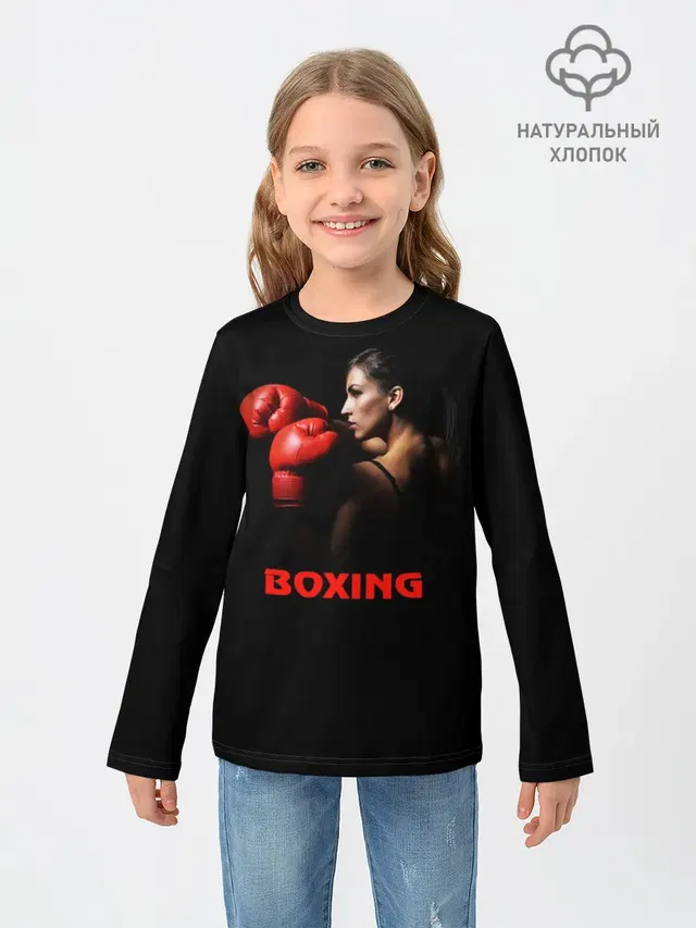 BOXING