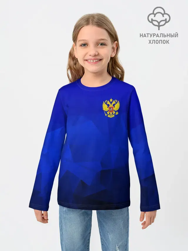 RUSSIA SPORT