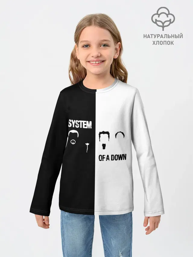 System of a Down