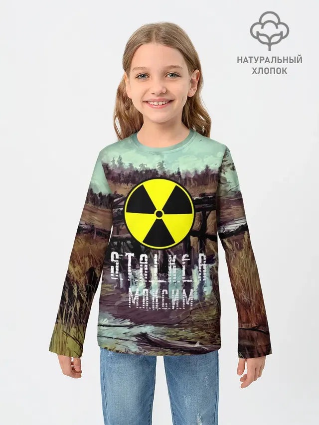 Детский лонгслив