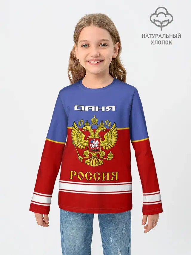 Детский лонгслив