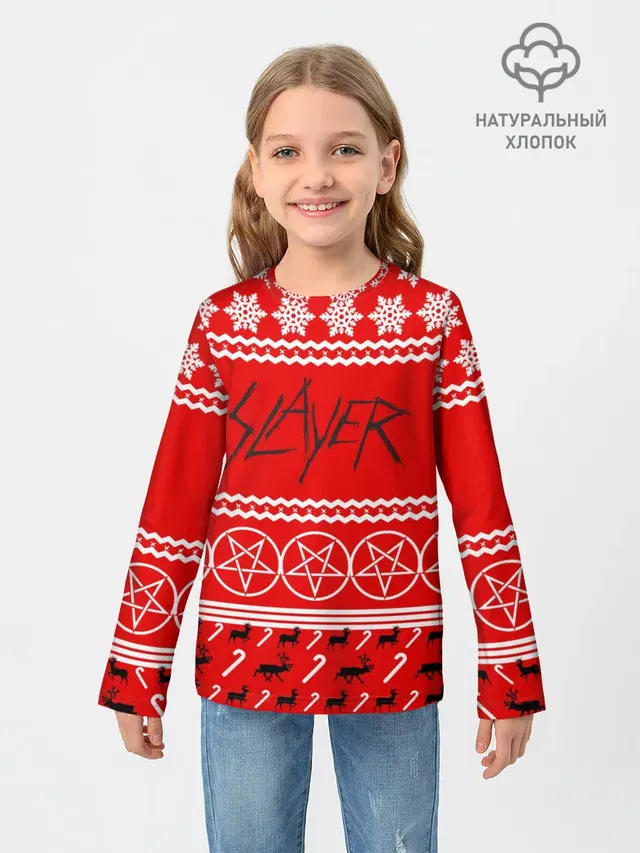 Праздничный Slayer