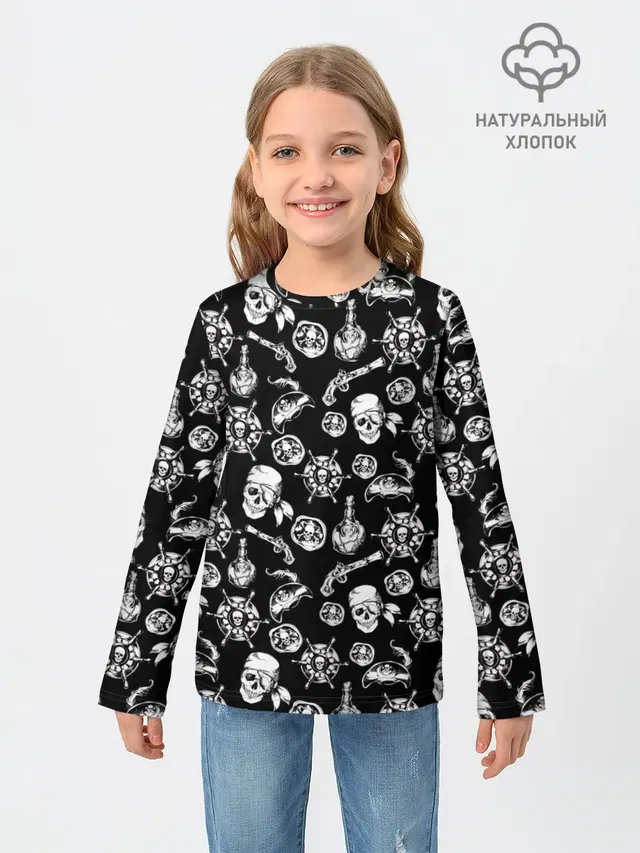 Pirates Pattern