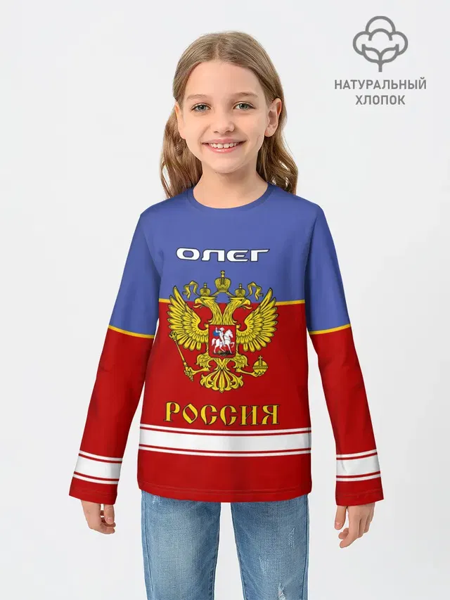 Хоккеист Олег