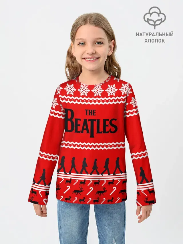 Праздничный The Beatles