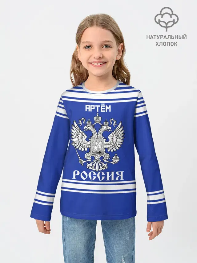 Артём SPORT UNIFORM 2018