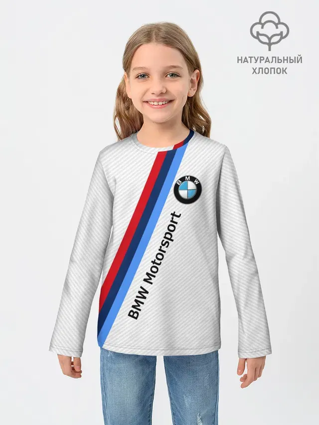 Детский лонгслив с принтом «BMW — BMW MOTORSPORT CARBON»