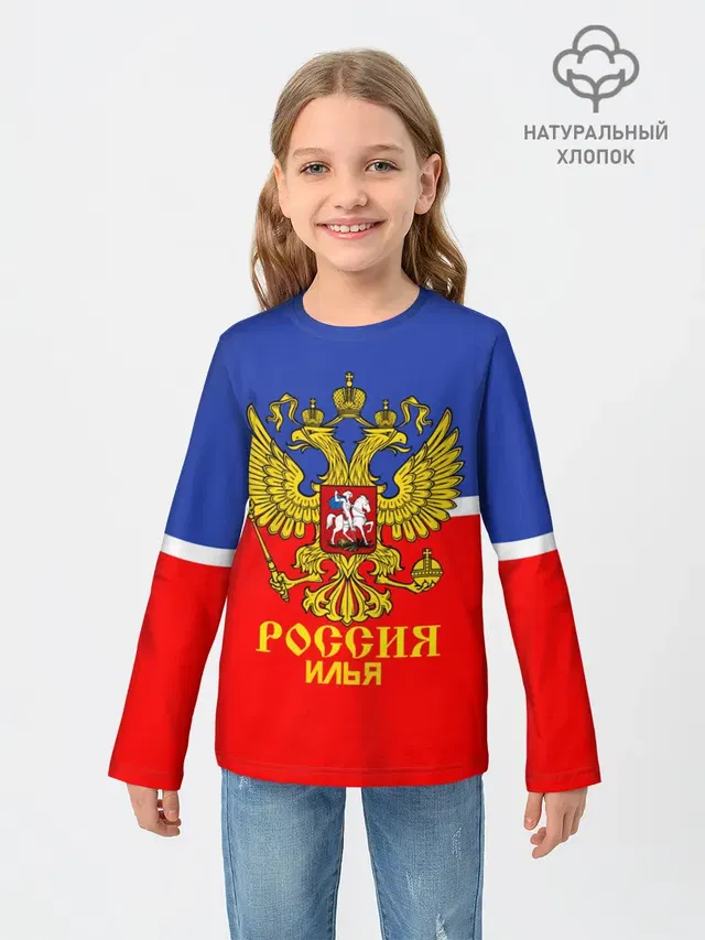 Детский лонгслив