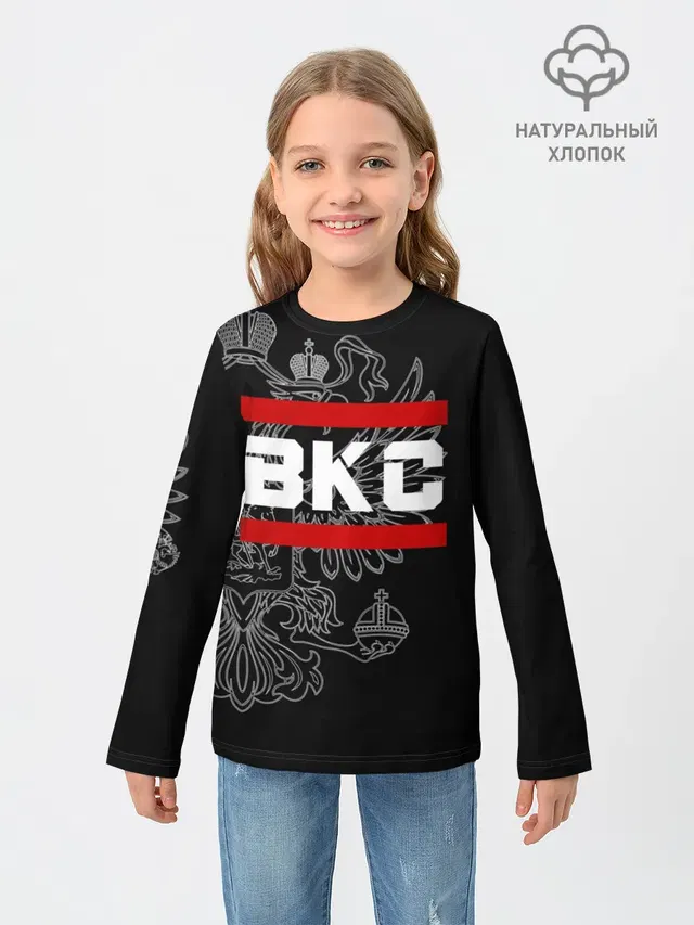 ВКС белый герб РФ