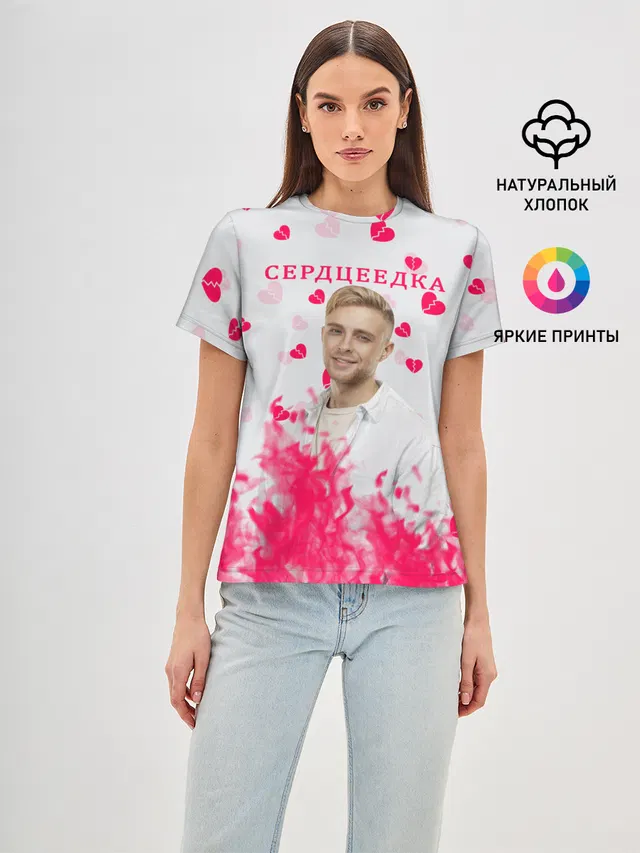 Егор Крид.