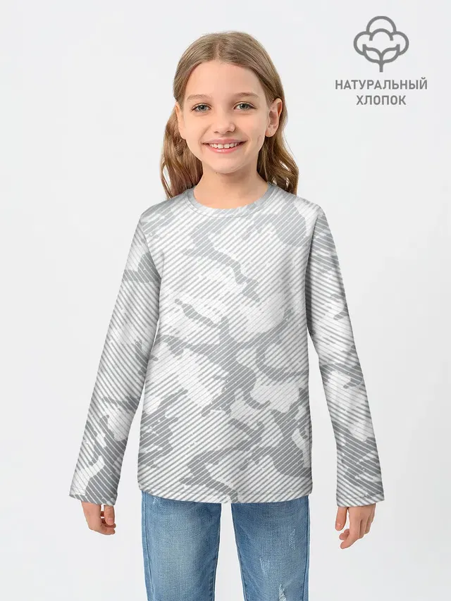 Lite Camouflage Lines